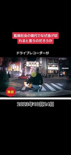 スクーターの衝撃的な急発進の瞬間