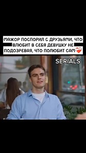 🎬МОЯ РЫЖАЯ ЧУДАЧКА | Kino Serials