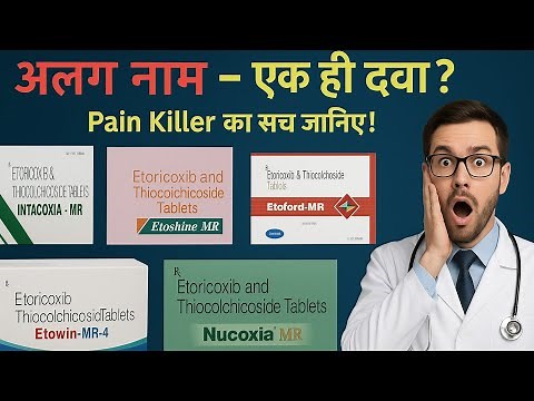 Intacoxia MR, Etoford MR, Nucoxia MR, Etoshine MR, Etowin MR – full information, uses & side effects