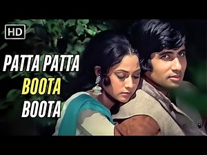 Patta Patta Boota Boota | Lata Mangeshkar, Mohd Rafi | 70s Romantic Song | Jaya, Amitabh Bachchan