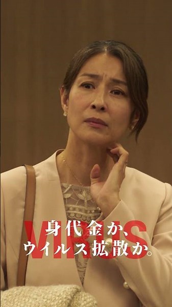 『踊る大捜査線 N.E.W. メトロポリスを駆け抜けろ！』 特報②【9月18日(金)公開】