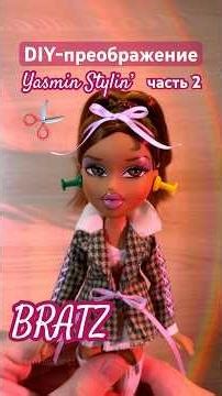 Part 2 #diy #transformation #dolls #bratz ✂️ #bratz #doll #makeover #restyle #asmr #asmr #review ...