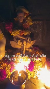 29K views · 7.4K reactions | #Om #Sai #Ram..   | Om Sai Ram" | Facebook