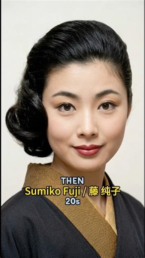 Aging Backwards ⏳ 昭和の伝説女優が20代へ！✨ #nostalgia #昭和レトロ #thenandnow #昔と今 #タイムスリップ #shorts