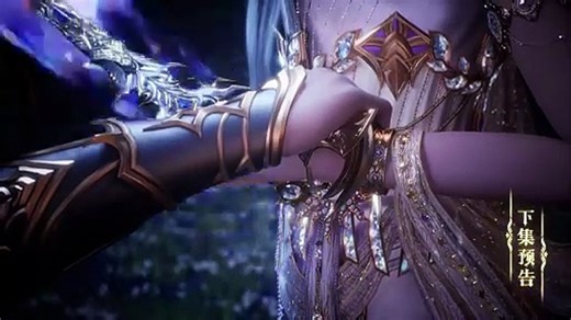 Throne of Seal Episode 198 PV