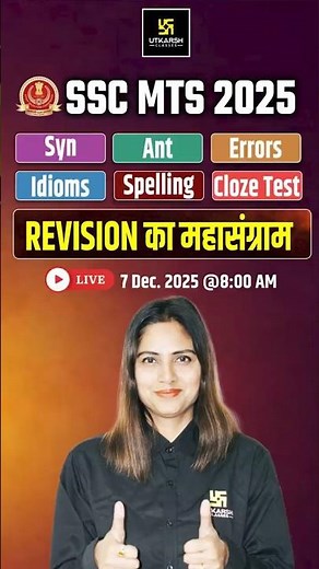 One Shot Marathon | Complete SSC MTS English | Pratibha Ma'am | SSC Utkarsh #sscmts #sscutkarsh