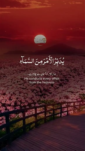 🌹Beautiful Arabic Recitation🌹In Arabic Recitation #quranrecitation