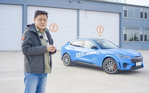 张叔试驾福特电动野马Mach-E GT版 低调的隐形杀手