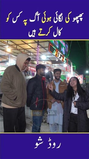 Public Lost Control While Explaining Simple Things 😂 Funniest Overacting Ever!