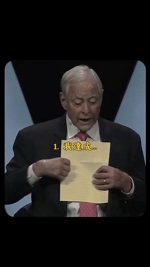 目標要這樣定才對