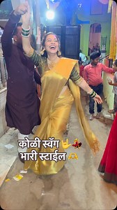 368K views · 7.2K reactions | Vibes unmatched wedding on fire ...