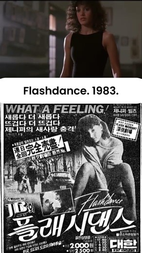 영화 OST 가 바뀐다면...