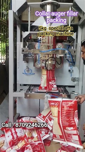 आटा बनाओ लाखों कमाओ | आटा प्लांट | 50000/ दिन का कमाओ | Atta packing machine | Atta pouch packing