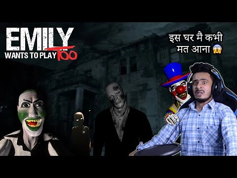 Most Scariest Apartment | Emily Wants To Play Too | Chimkandian