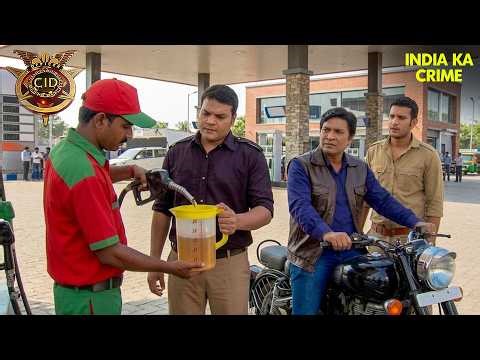 Petrol चोरी की खबर सुनकर CID टीम पहुँची जांच करने | CID | Latest Episode 2026 | CID | Crime Story