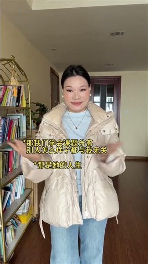 How to Navigate Difficult Interactions: Handling People You Dislike