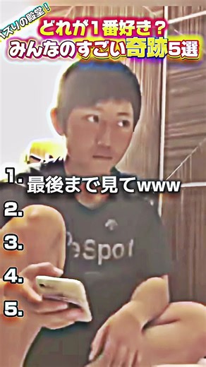 奇跡の瞬間！MV撮影中の面白動画集