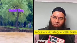 Moulana Mushtaq Ahamd Veeri Reacts On Current Weather Disturbance 😥 #highlight #video #Kashmir #SRINAGAR #foryourpage #videoviral #srinagar #follower #news #fypageシ #viralvideochallenge #viral #PostViral #islamicbayan #viral #fyp #facebookviral #facebookvideo #fbyシvideo #Jummu #facebookviral #videoviral #videos #everyone #Kashmir #suggestedforyou | Tral Ki Aawaaz