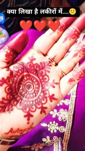 Likha Hai Kya Lakiro Me #viral #trending #shortsfeed #hindisong #shorts #song #bollywoodhits #comedy