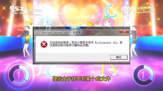 dll文件丢失怎么恢复？多个方法教你快速修复dll文件
