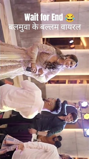 बलमुवाकेबल्लम#viral #video #village #dance #subscribetomychannel #supportmychannel #funny #ytshorts