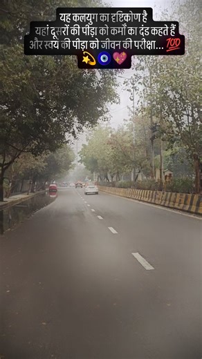 Pari on Instagram: "True line 💯💫😊🧿💖 #reelsinstagram #motivational #trendingreels #instagram #instagramreels"