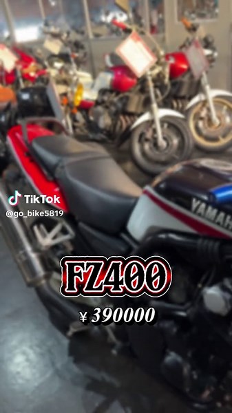 【FZ400】カスタム多数！在庫ございます