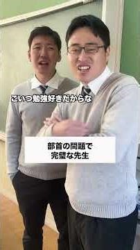 最後の問題😂 #コント #友達あるある #あるある #学校行事 #ドラマ #元教師 #高校生 #コントチャンネル #先生あるある #お笑い