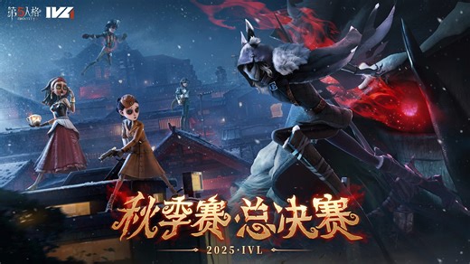 On The Cusp-Chris Penny/Patricia Wade/Andrew Kirk [2025IVL秋季赛总决赛今日赛程]