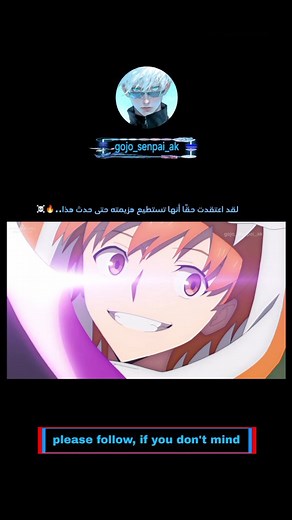 520K views · 3.6K reactions | Anime name: Fate/Grand Order | Part video | Facebook