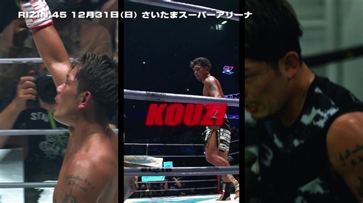 📣 ON SALE! 💥 Tickets available for purchase🎫 🔥🔥 New Year's Eve event #RIZIN45 🔥🔥 ✅Eplus http://ib.eplus.jp/rizin45/ ⏰ Until 12/22 (Fri) 18:00 📝 For details, visit ↓ https://jp.rizinff.com/_ct/17663316 | RIZIN Fighting Federation
