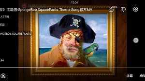 海绵宝宝片头曲：《SpongeBob SquarePants Theme Song》[官方MV]