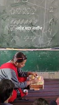 Fun and Engaging Math Tricks for Children | Math Class Made Easy! children class video lessons study