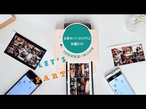 【SELPHY CP1300產品介紹】