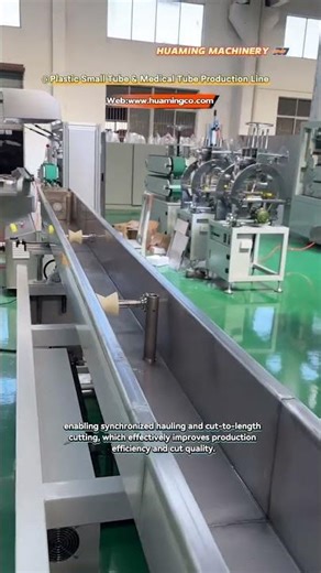Plastic Small Tube & Medical Tube Production Line #shorts