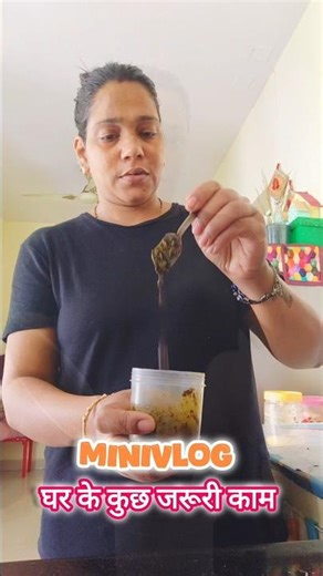 Maine Ghar per hi toothpaste banaya #minivlog #dailylife#ytvlog