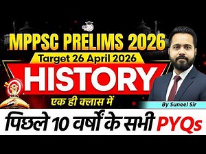 MPPSC History Last 10 Years Question Papers for MPPSC Prelims 2026 | MPPSC 2026 Preparation Class