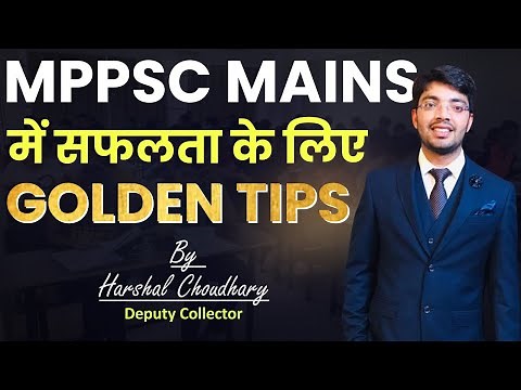 Golden Tips For MPPSC Mains | Kautilya's Topper Harshal Choudhary | Deputy Collector | MPPSC Mains |