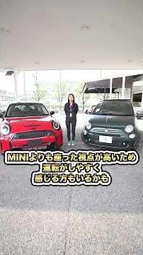Can't decide which one to buy? We compare the MINI and FIAT side by side!