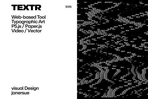 TEXTR LOOT字体动态海报设计