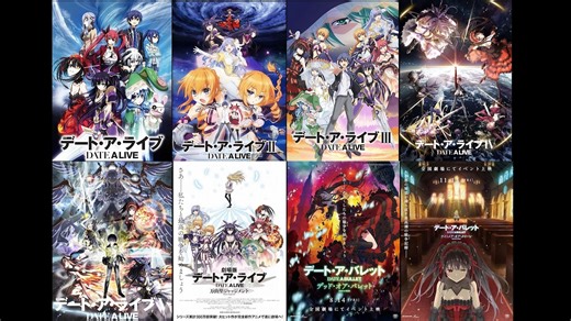 [BD1080P]约会大作战 全5季TV 剧场版 外传 OVA 未删减版