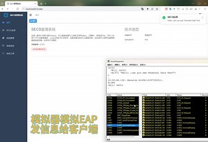 java SECS 快速开发平台 SECS 客户端(Passive) S10F3