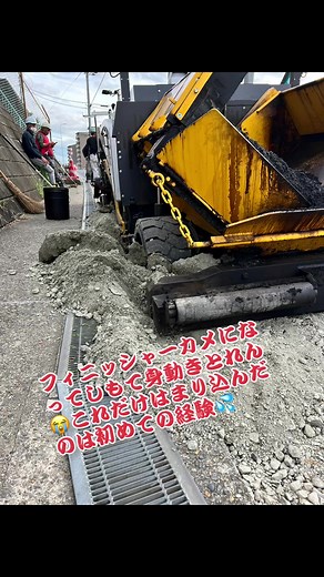 Asphalt Paving Process in Urban Construction Scene