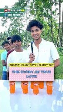 Movie guess by its English Title 🎬😳 P-5 | #moviequiz #emojichallenge