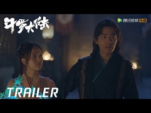 EP13 预告 Trailer 小舞遇麻烦【斗罗大陆 Douluo Continent】