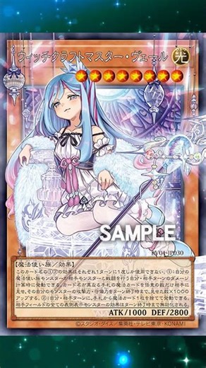 One Extended Art I Wouldn't Miss #yugioh #yugiohtcg #yugiohcards