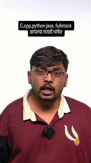 jayesh kande on Instagram: "C, C++, Java, Python 🔥 Full Stack Development पासून AI पर्यंत 💻🚀 सगळं काही आपल्या मराठी भाषेत 🇮🇳❤️ Programming शिकायचंय zero ते pro? तर Marathi Coding Shala YouTube Channel ला subscribe करा 💯 मराठी मुलांसाठी – coding आता सोपी आणि practical! #MarathiCodingShala #MarathiMadheCoding #CProgramming #CPP #Java Python FullStackDeveloper ProgrammingInMarathi LearnCoding ITinMarathi MarathiDevelopers CodeWithMarathi IndianProgrammer 🚀"