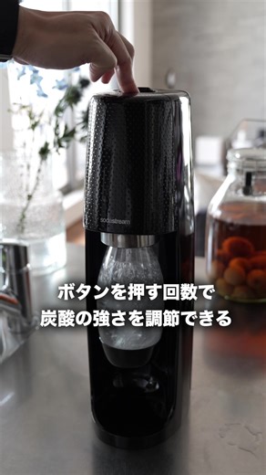 夏に楽しむソーダストリームで炭酸水