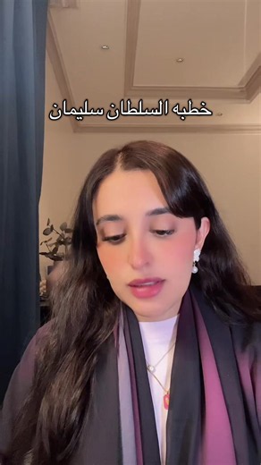 ‏بسمي السلسله كذا خلاص #خطوبه #خطبه