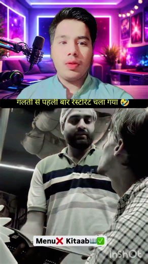 First Time in Restaurant 😂 | English Menu Confusion | Funny Comedy Video#ahnbofficial #thestupids